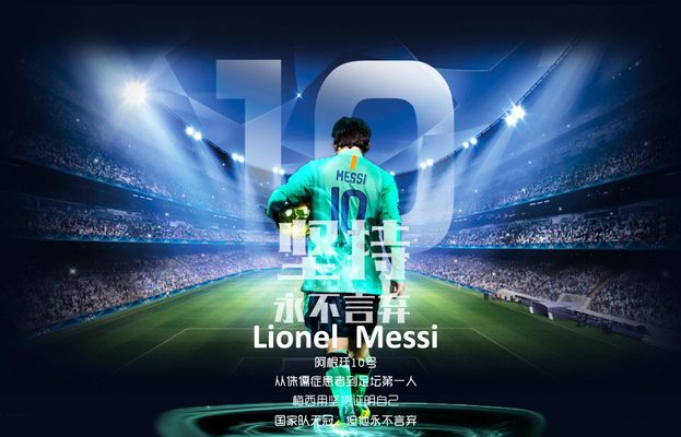 利时在足球 利时在足球