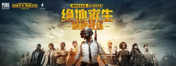 球迷们期待 球迷们期待