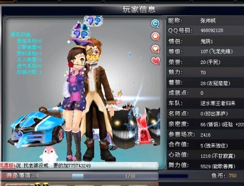 杜兰特的转 杜兰特的转