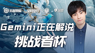 盟排名靠前 盟排名靠前