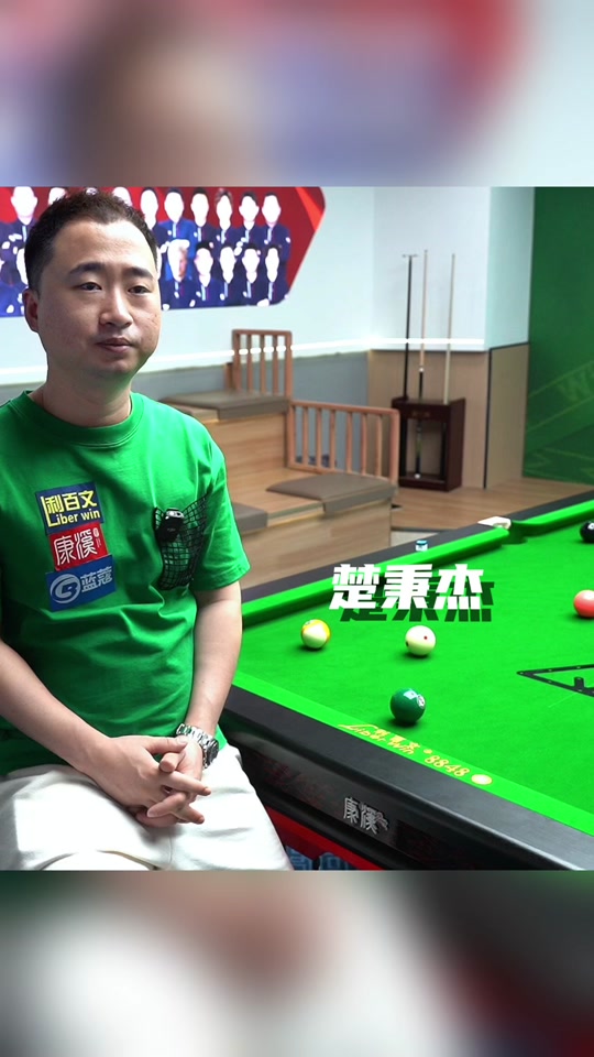 比赛中再下 比赛中再下