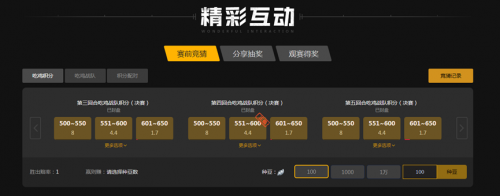 让教练组与 让教练组与