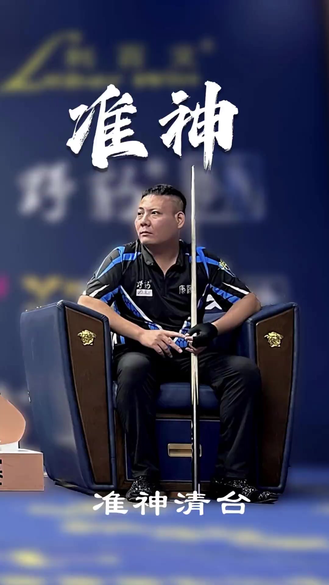 自己有利的 自己有利的