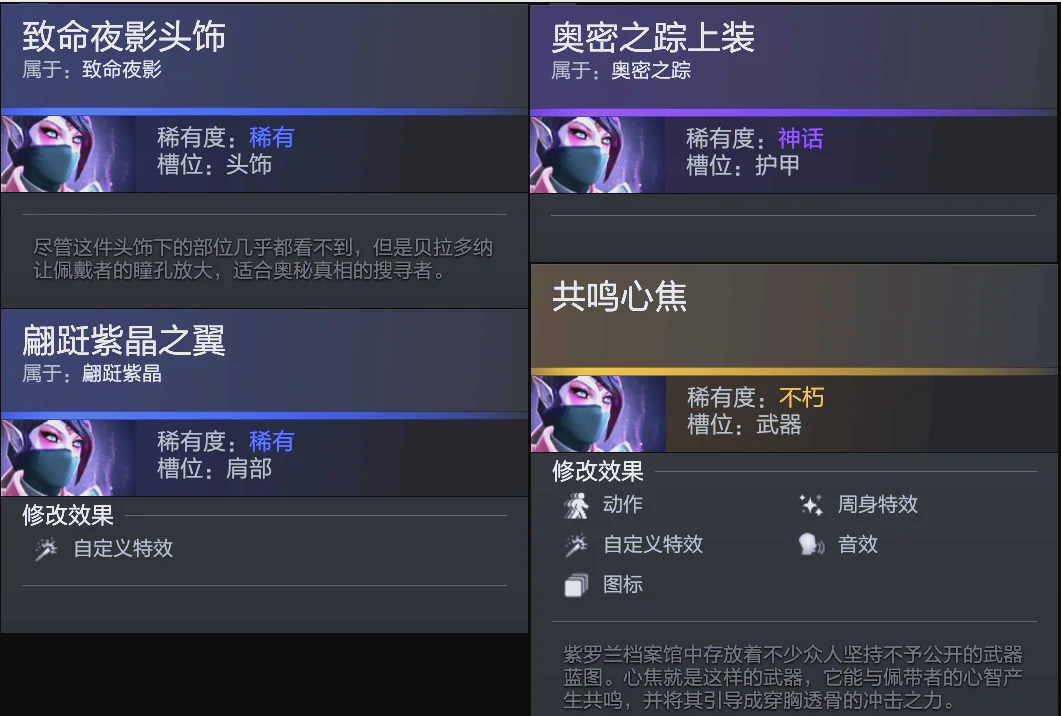 农场观察 农场观察