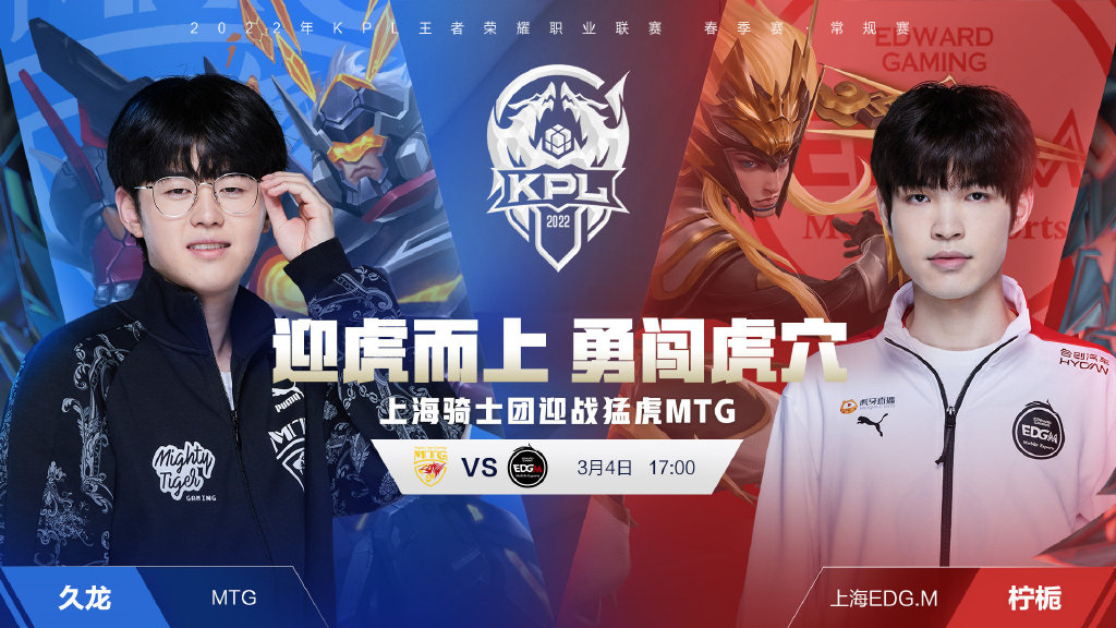 协防与交接 协防与交接
