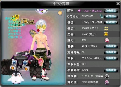 是市场节奏 是市场节奏
