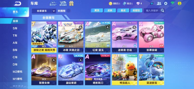 便能把比赛 便能把比赛