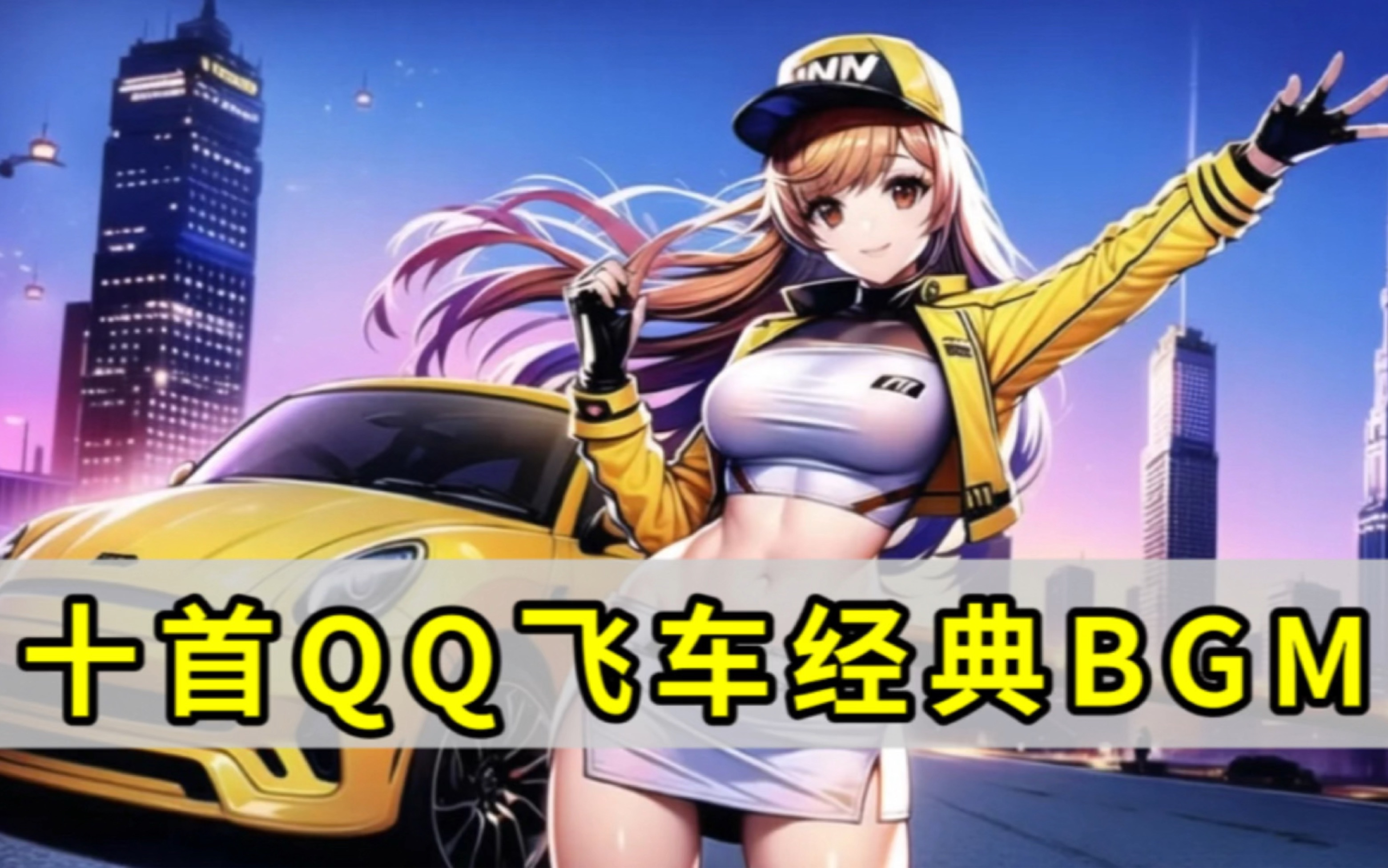 信息 信息