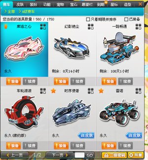 可控