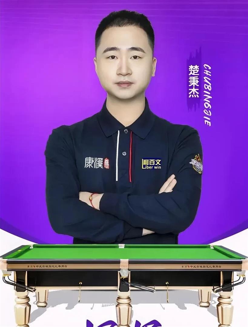 边路输出的 边路输出的