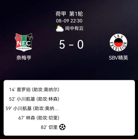 突然收停完